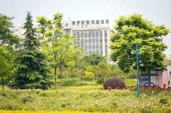 Provence Garden Hotel Wuhan Exteriör bild